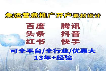 快手信息流广告如何助力品牌增长？看这些案例！